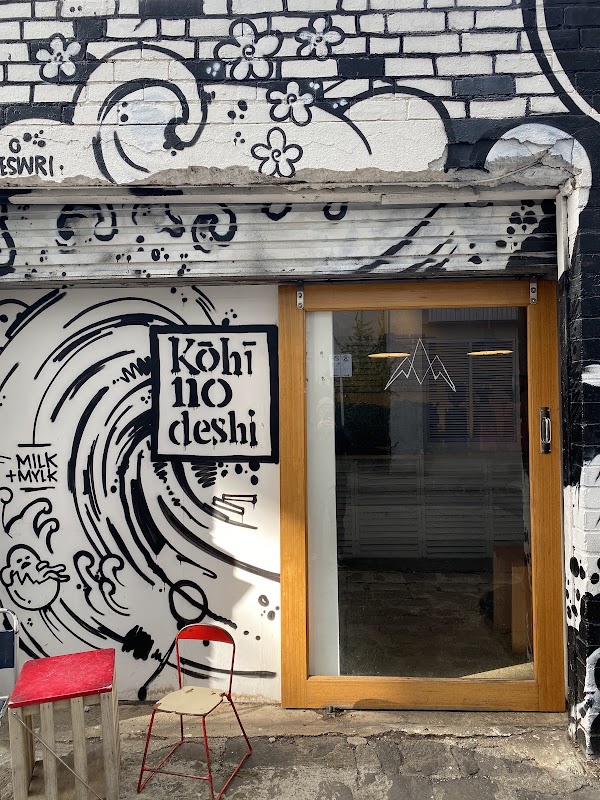 Kōhī no deshi