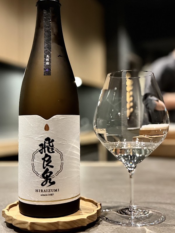 麻布割烹 十 - Azabu Kappo Too 3