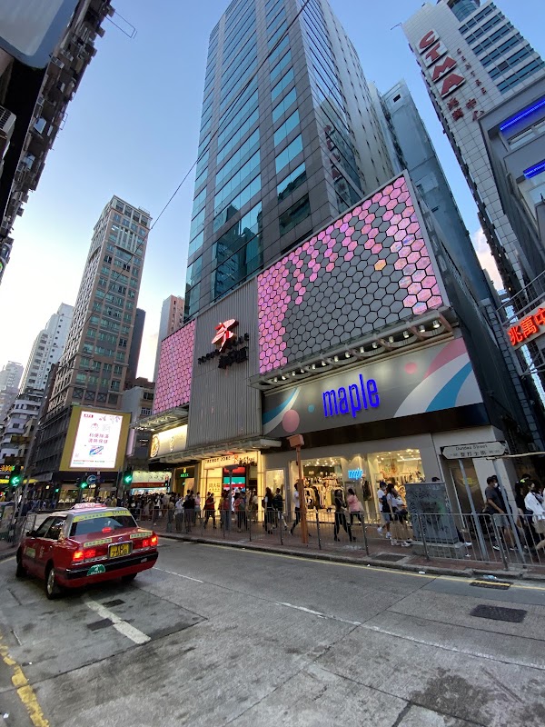 Trendy Zone (Chow Tai Fook Centre) 1