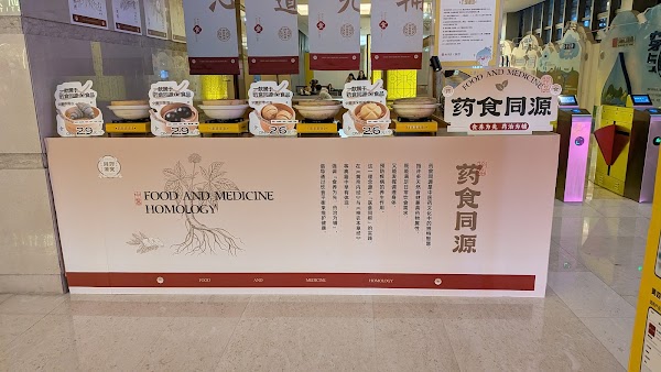 Ronghui International Hot Spring City 3
