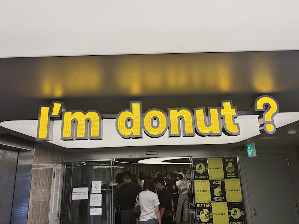 I'm donut？京都店