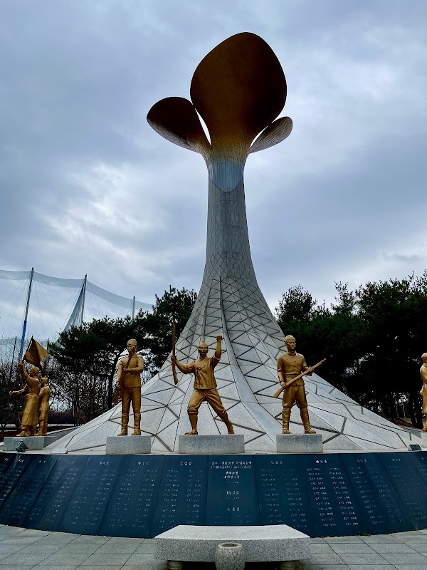 Sangmu Citizen's Park