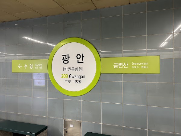 Gwangan