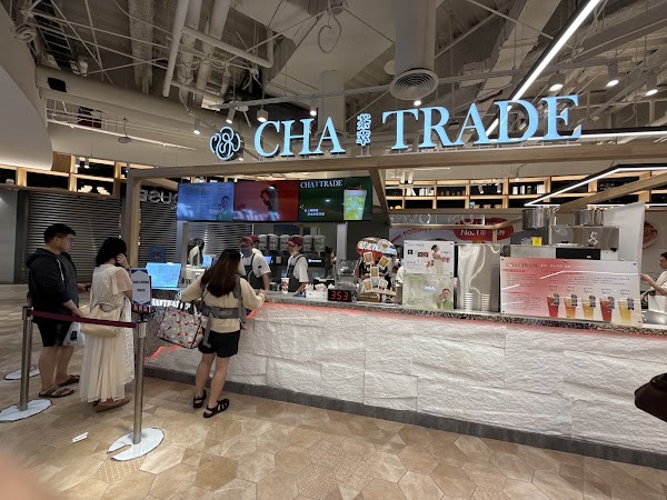 茶萃 Cha Trade-南港Lalaport店