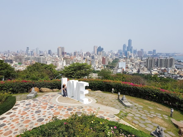 Shoushan LOVE Lookout