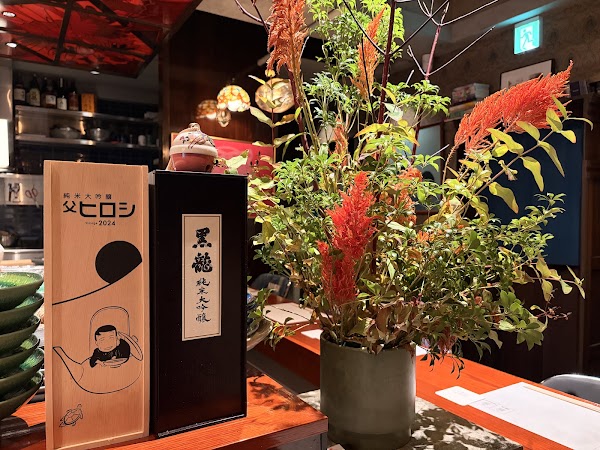 おばんざい 0831 割烹 六本木 3