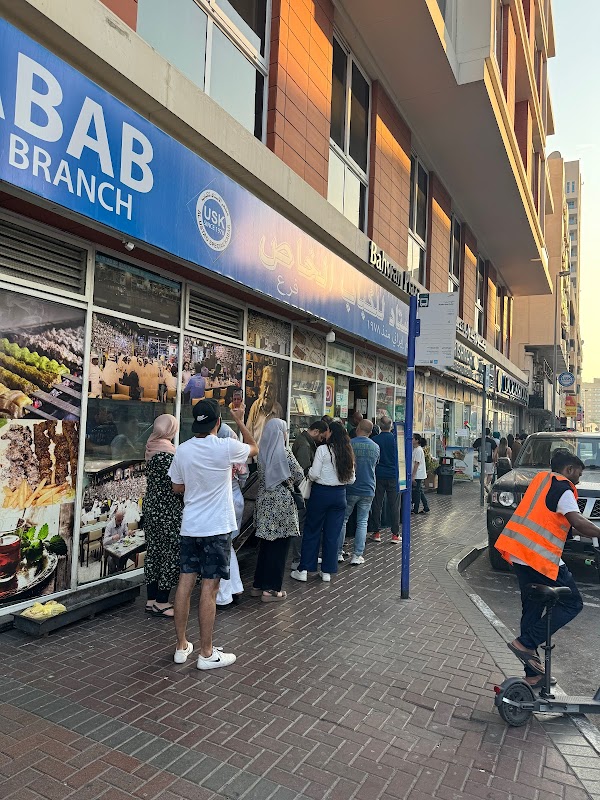 Al Ustad Special Kebab