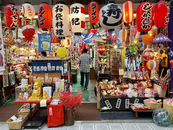 Sennichimae Doguyasuji Shopping Street for cookware 5