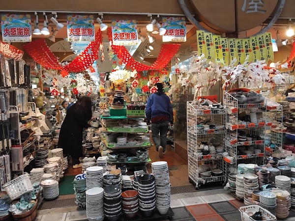 Sennichimae Doguyasuji Shopping Street for cookware 3