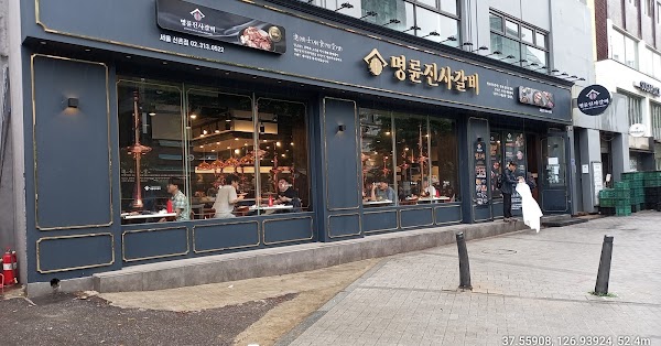 Myeongryun Jinsa Galbi 1