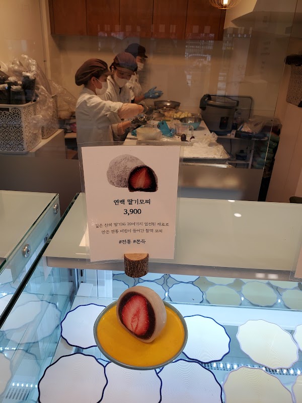 연백딸기모찌 연남점 3