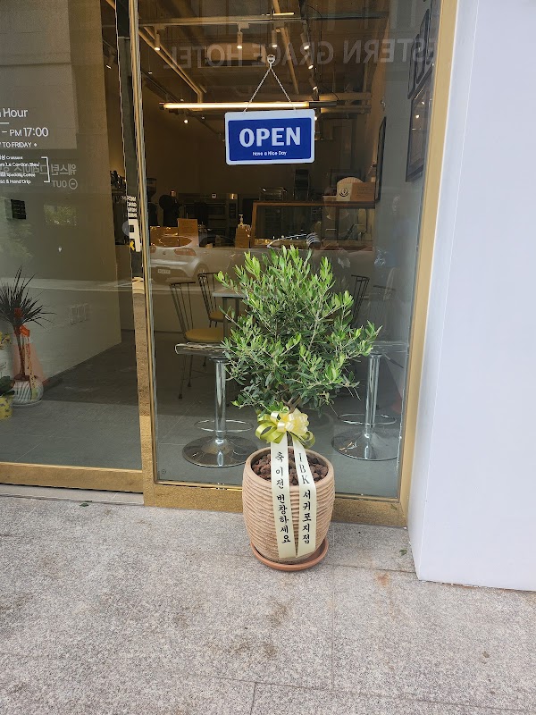 70 Bakery Cafe