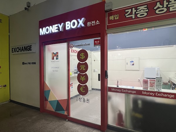 MONEYBOX HAEUNDAE , 머니박스 해운대점 [ Currency Exchange ]