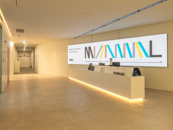 DDP매거진라이브러리 5