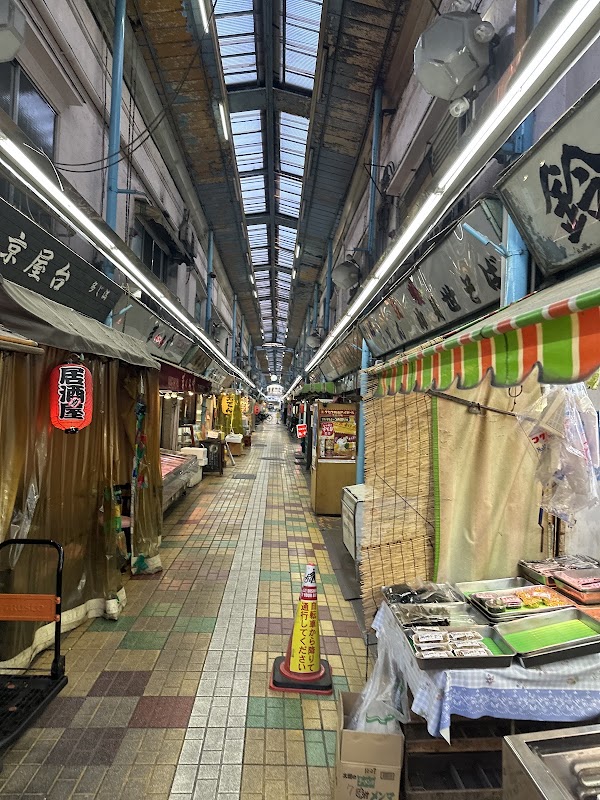 Tateishi Nakamise Shopping Street 1