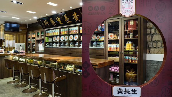 Huang Chang Sheng Taipei Dihua