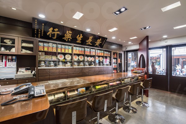 Huang Chang Sheng Taipei Dihua 4