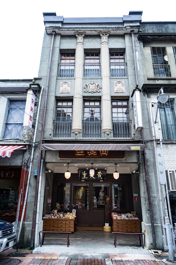 Huang Chang Sheng Taipei Dihua 3
