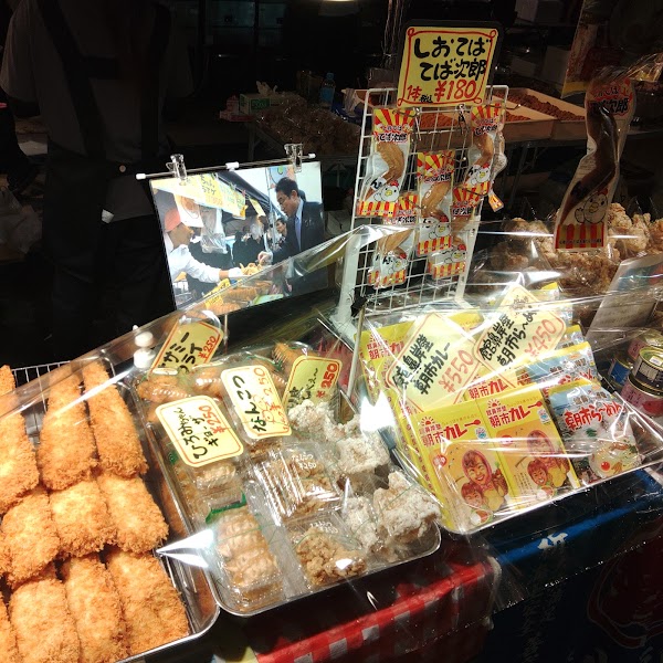 Tatehana Wharf Morning Market 5
