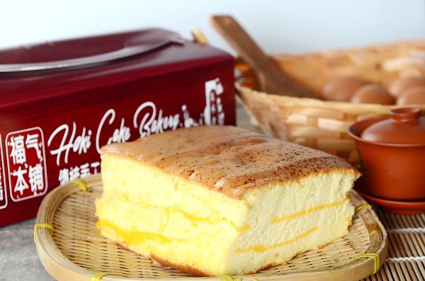 福气本铺-古早味现烤蛋糕 Hoki Cake Bakery 5