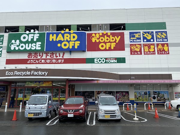 Hard Off Yamaguchi Yume-Town 1