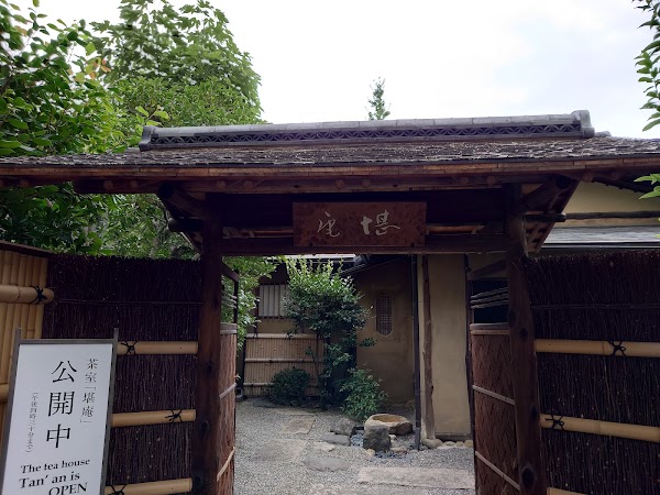 Tea House Tan'an 5