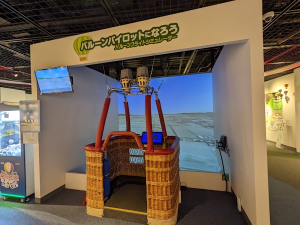 Saga Balloon Museum 3