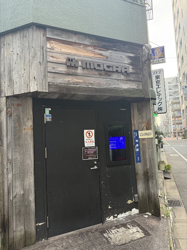 MOGRA 1