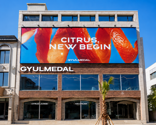 Gyulmedal 2