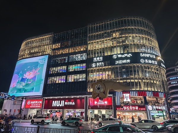 Hangzhou Hubin Yintai In77-Underground Garage 5