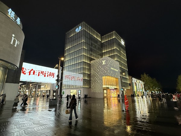 Hangzhou Hubin Yintai In77-Underground Garage 4