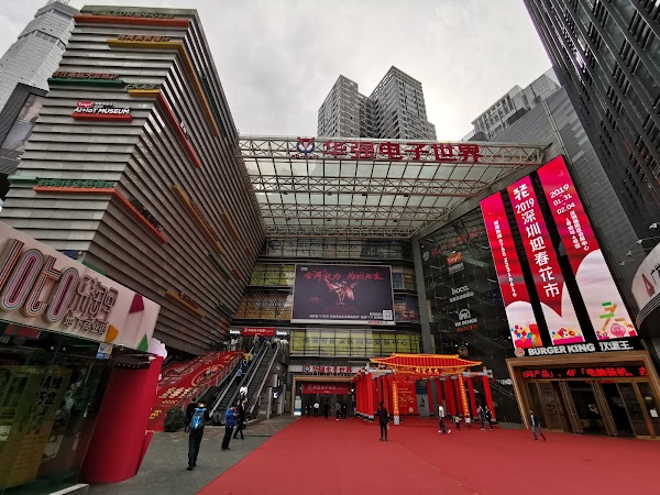 Huaqiangbei Commercial Street 5