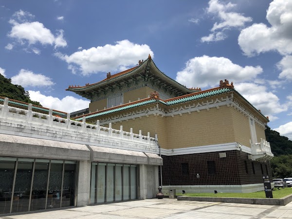 National Palace Museum 1