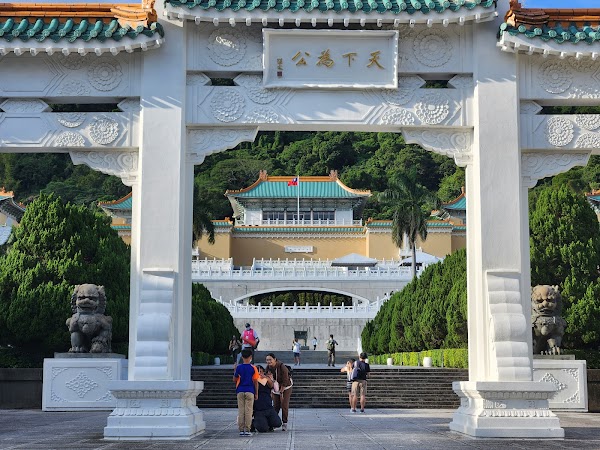 National Palace Museum 3