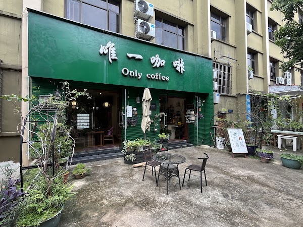 Unique Coffee