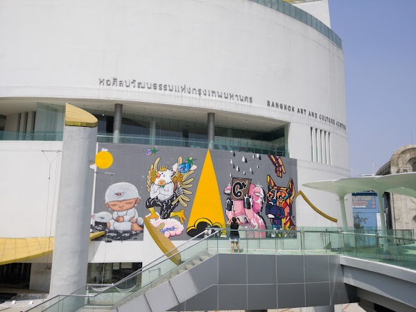 Bangkok Art & Culture Centre 5