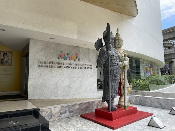 Bangkok Art & Culture Centre 3