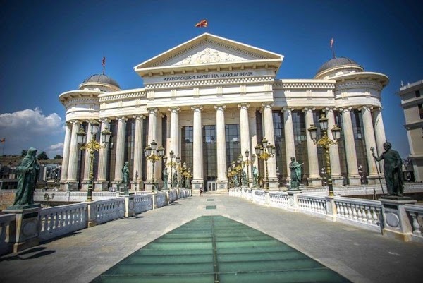 Archaeological Museum of the Republic of North Macedonia