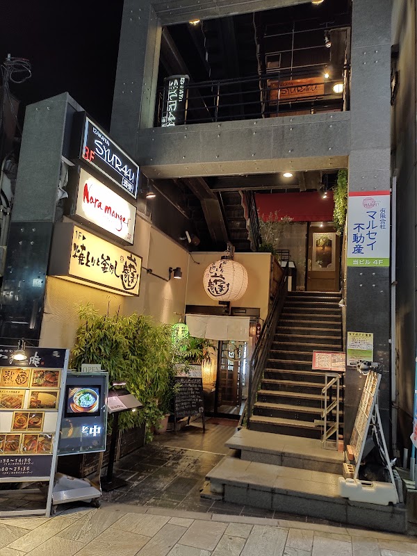 Nara Sanjo-dori Shopping Street 3