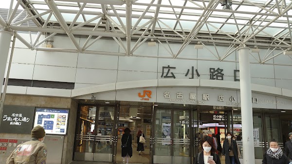 Meitetsu Nagoya Station 4
