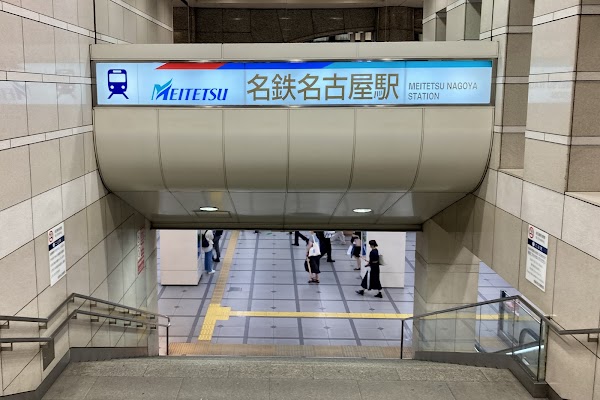 Meitetsu Nagoya Station 2