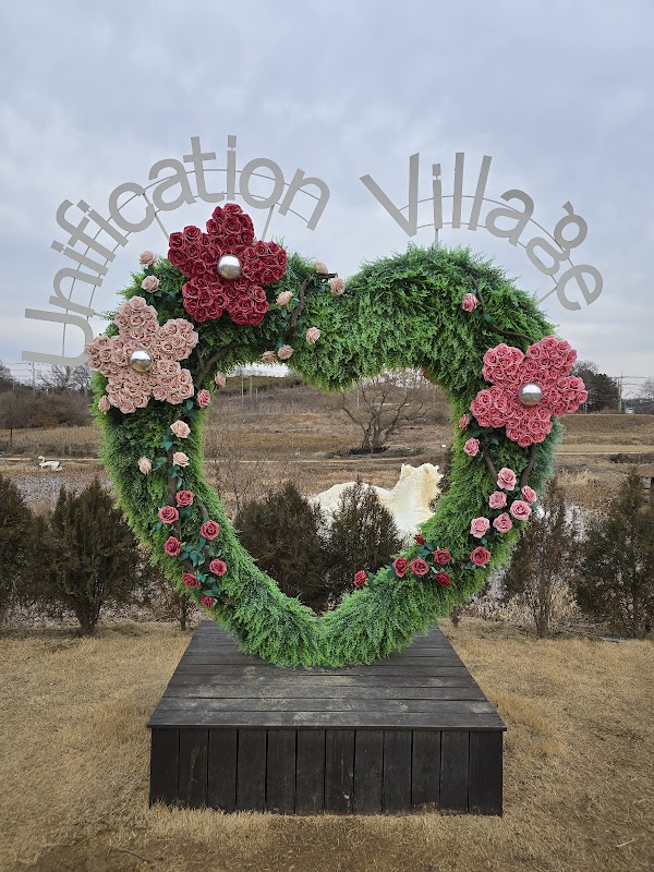 Unification Village