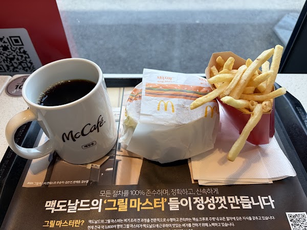 McDonald's 5