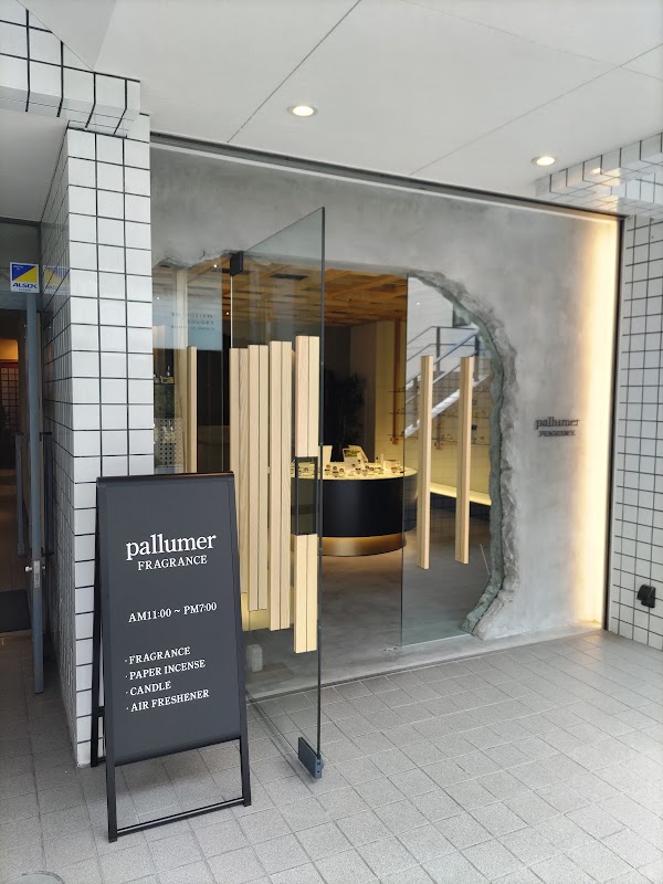 pallumer パリュメール 京都店