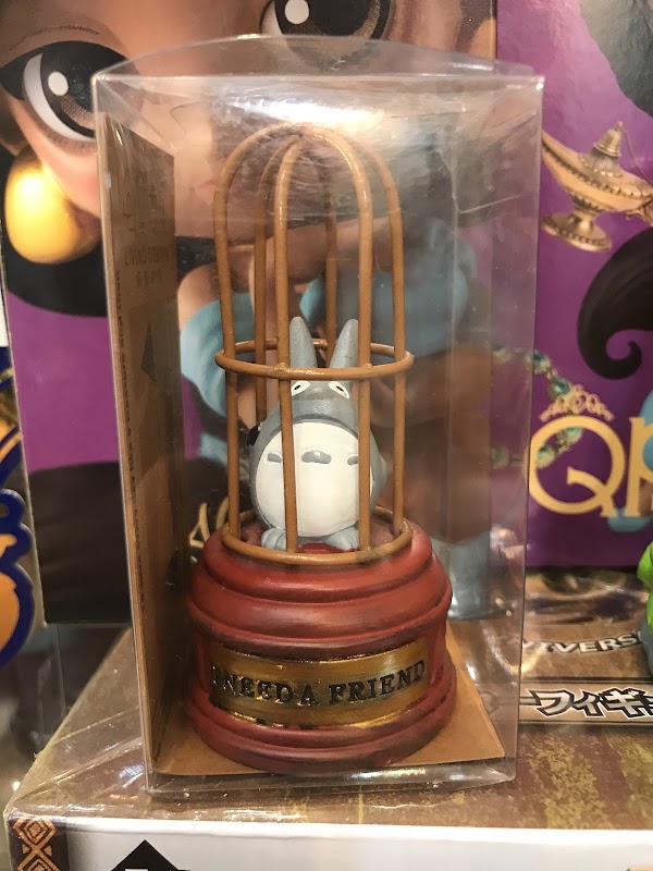 Maaroom JapanToy 3