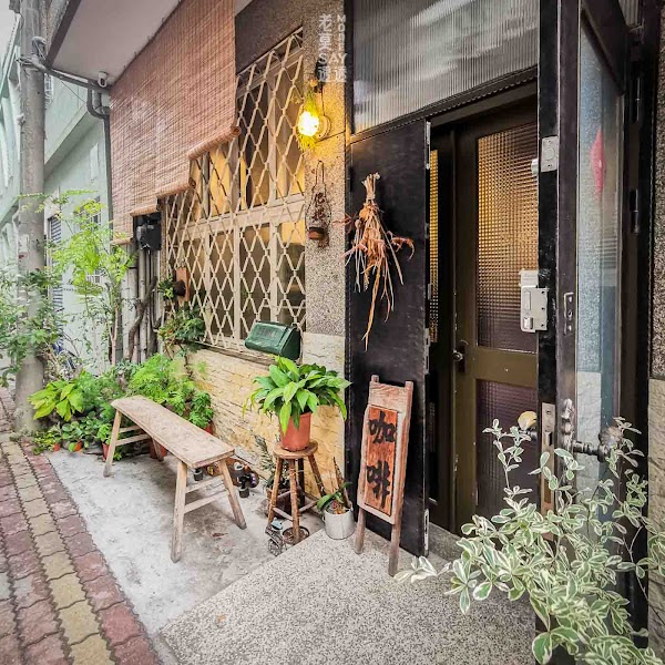 H&H Coffee & Bakery
