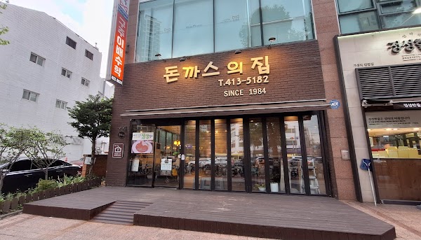 Gangnam must eat 2026 35
