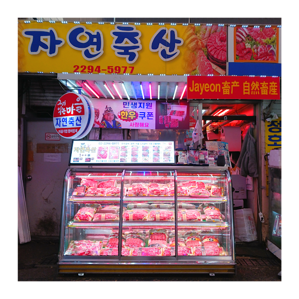 Korea 27