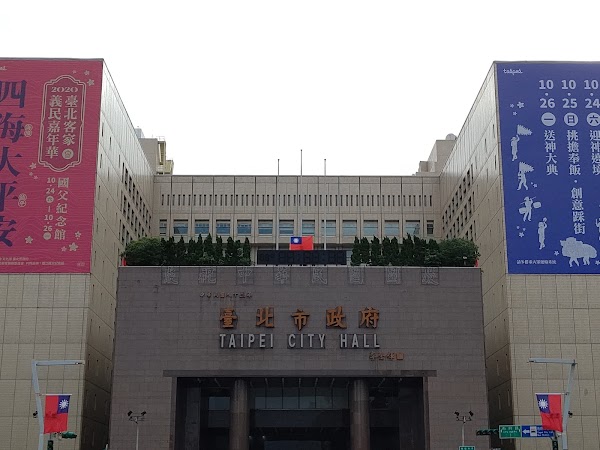 Taipei City Hall
