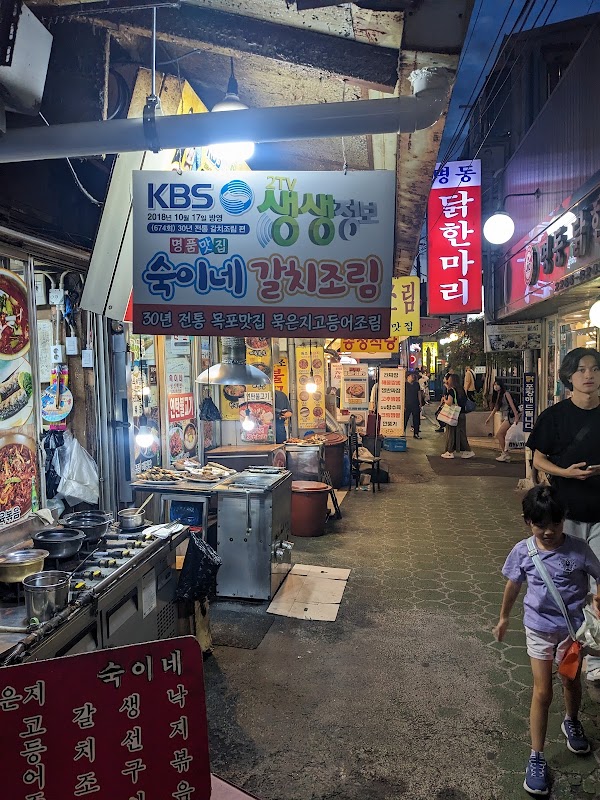 Jeonjujip 2